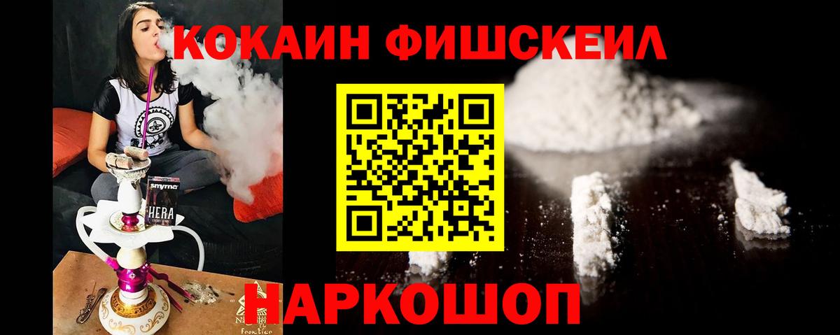 Cocaine 98%  Вход с VPN  Кокаин VHQ  Шахты 