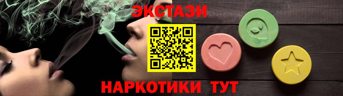 ЭКСТАЗИ Punisher  hydra зеркало  Шахты  Вход с VPN 