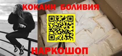 крисы Будённовск