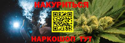 крисы Будённовск
