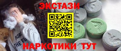крисы Будённовск