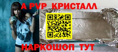крисы Будённовск