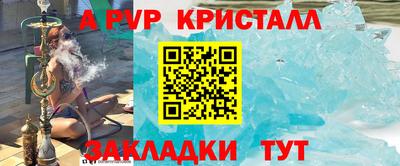 крисы Будённовск
