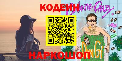 крисы Будённовск