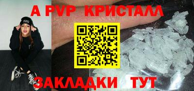 стаф Бугуруслан