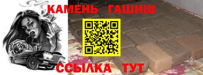 крисы Будённовск