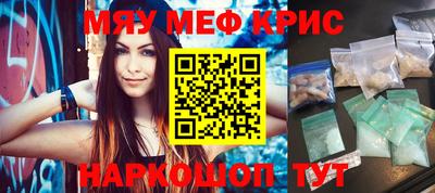 крисы Будённовск