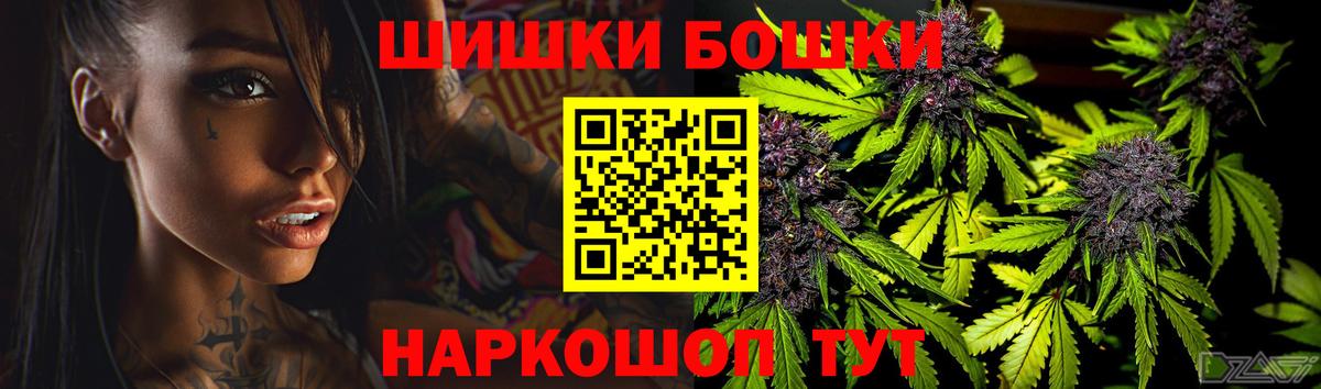Каннабис план Шахты